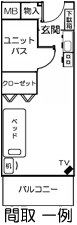 間取一例