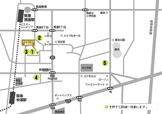 周辺地図